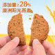 Laiyifen Oatmeal Nut Cookies 428g High Dietary Fiber Cookies Healthy Meal Replacement Office Snacks