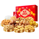 来伊份好事发生坚果礼盒2007g