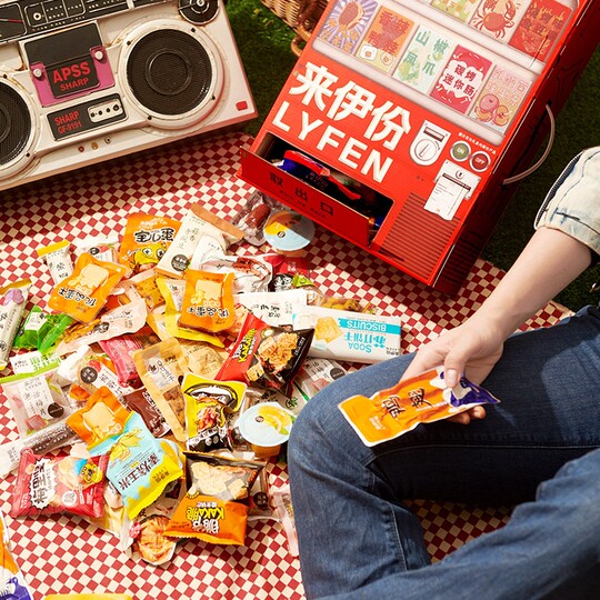 Lai Yifen vending machine snack gift pack practical gift box