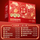 Lai Yifen Niu Zhuan Qian Kun Beef Gift Box is a practical gift