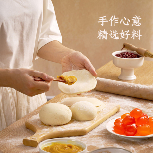 来伊份小食光奶黄流心月饼50g*4中秋礼盒送长辈