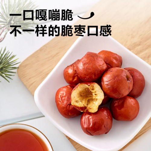 来伊份脆冬枣90g黄骅红枣香酥脆枣空心无核枣酥脆特大红枣零食 - 图3