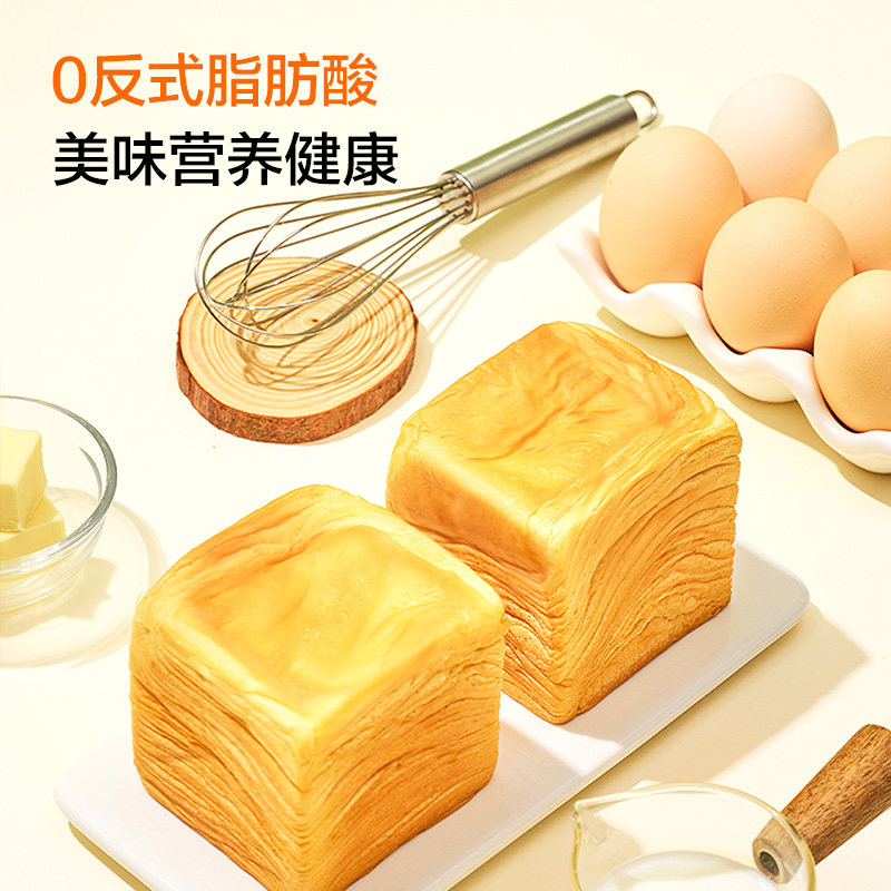 来伊份千层牛乳吐司75g*2手撕面包早餐牛奶蛋糕点心饱腹办公零食,淘宝优惠券,粉丝福利购,淘宝优惠卷