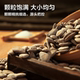 Laiyifen melon seeds 250g fried melon seeds snacks