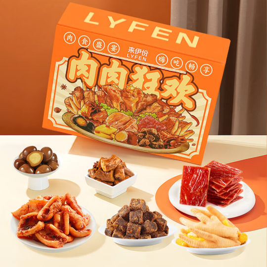 Come to Yifen Meat Carnival Whole Meat Snacks Gift Box Gift