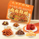 Come to Yifen Meat Carnival Whole Meat Snacks Gift Box Gift