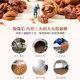 Laiyifen small walnut kernels 118g Lin'an specialty