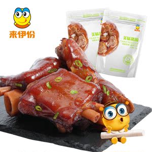 S来伊份猪蹄260g