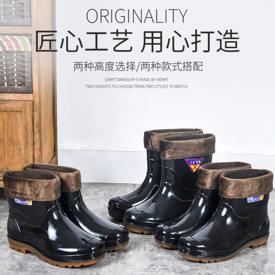 Men's tendon-soled mid-calf anti-slip car wash rain boots