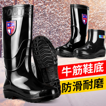 Beef tendon men's high-top rain boots waterproof shoes mid-top water boots water shoes men's kitchen work shoes anti-slip car wash rubber shoes for men