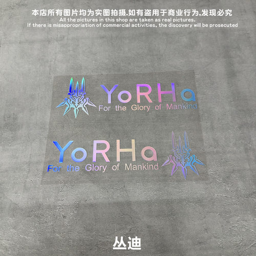 镂空车贴 尼尔机械纪元2B小姐姐PS4 steam游戏防水贴纸Yorha logo - 图2