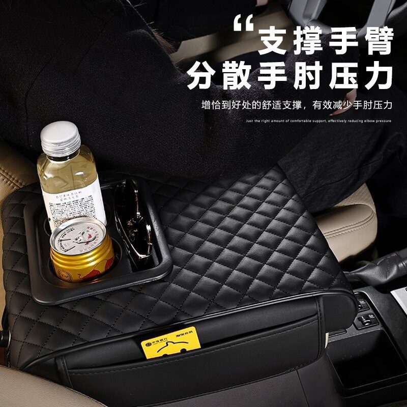 加宽加大普拉多霸道酷路泽途乐扶手箱垫带杯架收纳扶手箱增高垫,淘宝优惠券,粉丝福利购,淘宝优惠卷