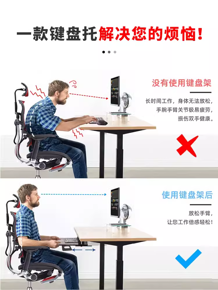 办公桌电脑托盘架钢制金属键盘托架隐藏式鼠标键盘推拉托架支撑滑