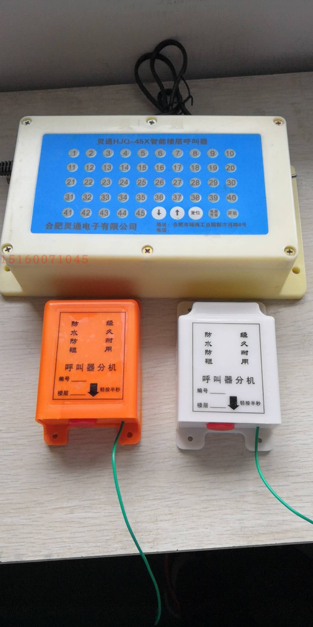 施工电梯楼层呼叫器升降机工地楼层室内外电梯吊笼吊箱无线呼叫器 - 图2