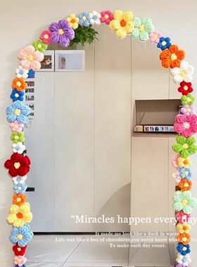 空调管子装饰遮挡镜子多巴胺毛线泡芙小花房间管道美化遮丑神器