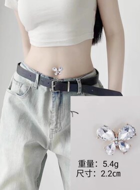 肚脐钉假贴假无需穿孔贴的水晶钻无洞肚脐环女性感舞肚皮眼装饰品