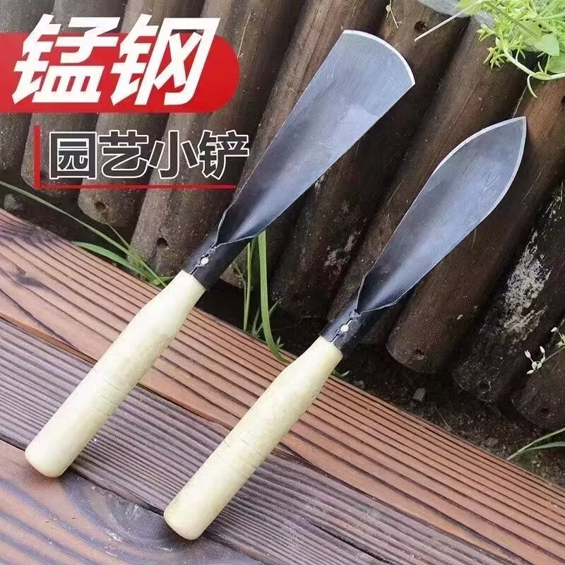 种菜神器锰钢小铲子种花养花种菜工具挖野菜花卉除草挖土铁铲铁锨 - 图1