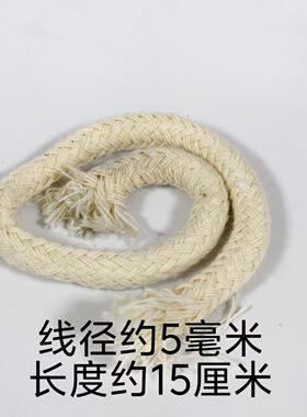 出口油灯灯芯架配件煮咖啡酒精灯具跨境用品熏香灯灯芯架3
