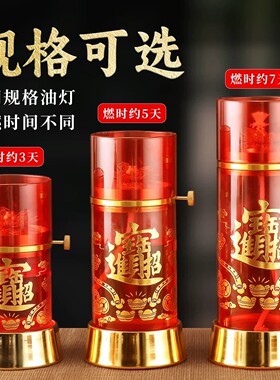 大红色中国红斗烛台婚庆结婚蜡烛斗烛酥油灯供灯中式摆件调光灯