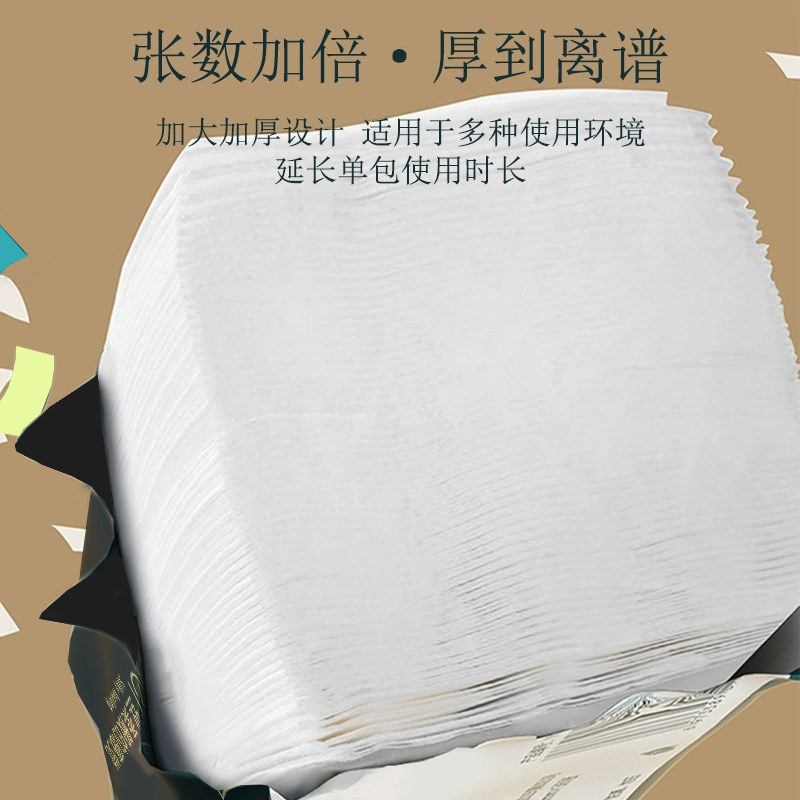 抽纸一分钱400张大包家用实惠装卫生纸餐巾纸宿舍擦手纸三元三件 - 图0