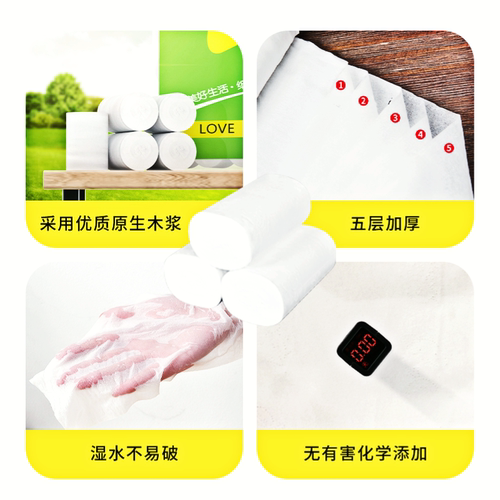 卫生纸10斤60卷家用大卷纸厕纸实惠装纸巾整箱批卷纸无芯卷筒纸 - 图1