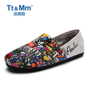 Tt&Mm/汤姆斯休闲涂鸦帆布鞋男鞋时尚潮流一脚蹬懒人透气防滑布鞋