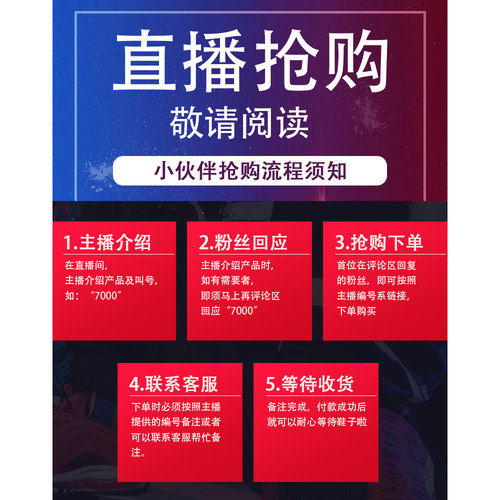 断码清仓 直播专拍（不可使用其他优惠） - 图1