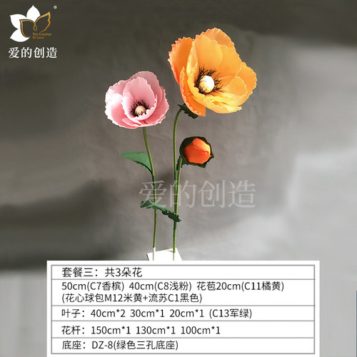 婚庆橱窗装饰道具婚礼布置现场舞台影楼背景墙路引立体手工纸艺花 - 图2