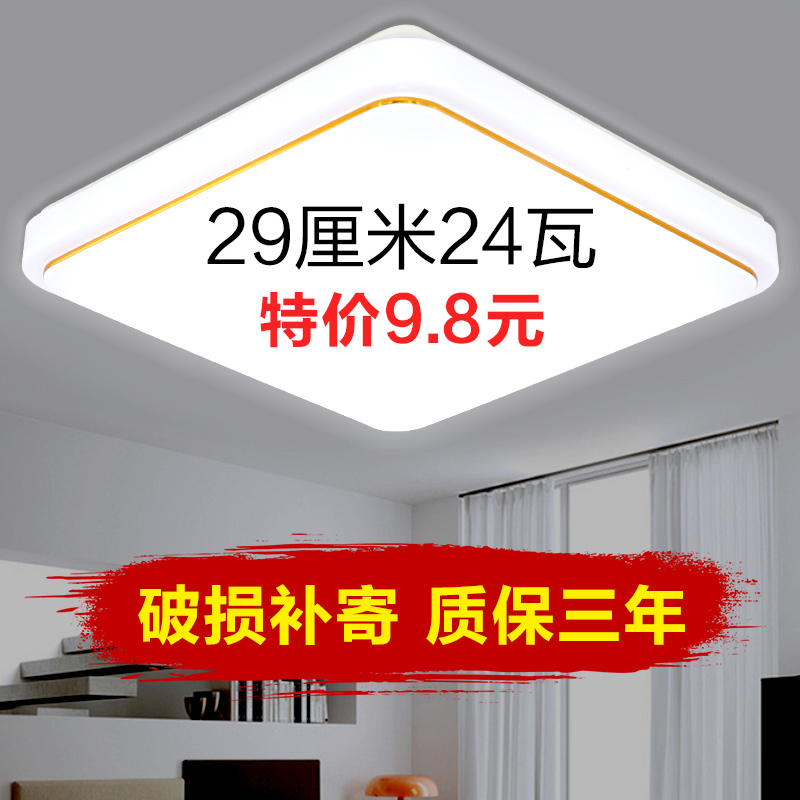 厅灯阳台过道走廊厨房工程灯具