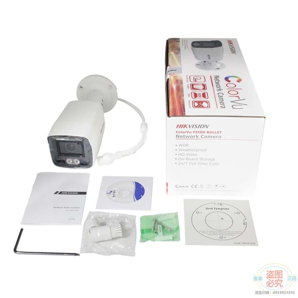 海康威视海外英文全彩 DS-2CD2047G1-L 4MP ColorVu camera现货 - 图2