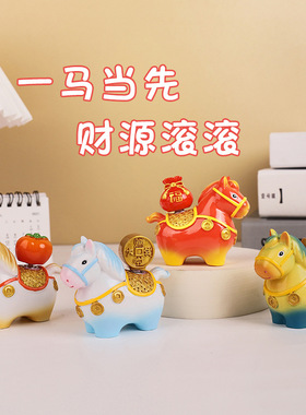 小马福福转转乐摆件办公室桌面