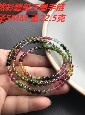 捡漏巴西老矿旺夫低调奢华风手串