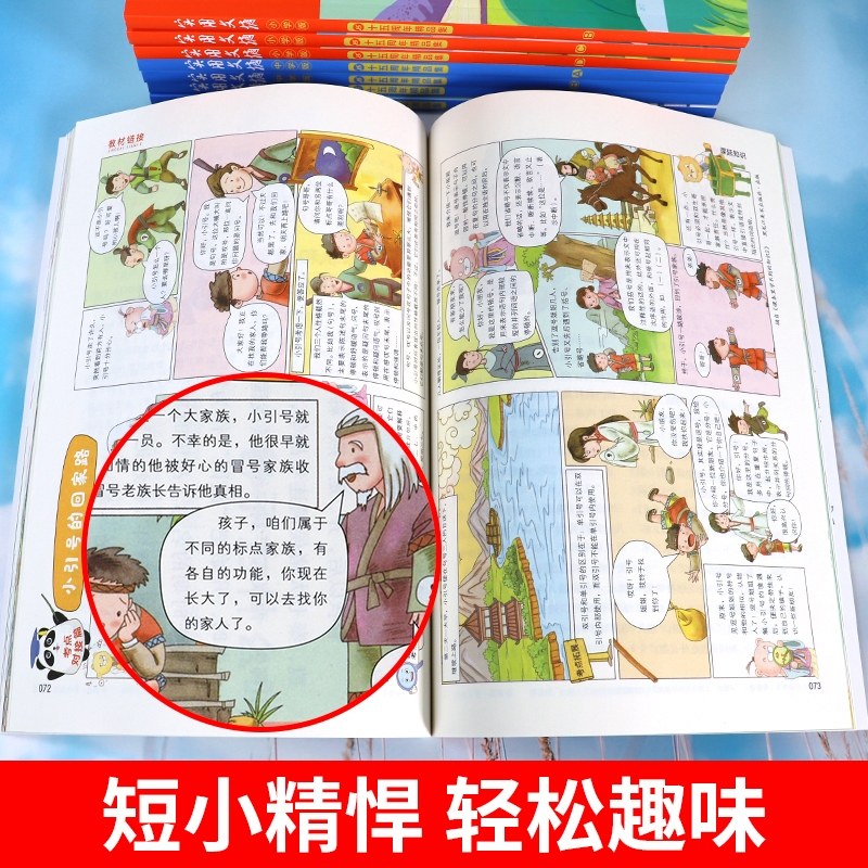 实用文摘8册中小学版15周年精品集纪念版ABCD杂志2021年期刊珍藏小学生作文素材青少年课外阅读十五周年期刊,淘宝优惠券,粉丝福利购,淘宝优惠卷