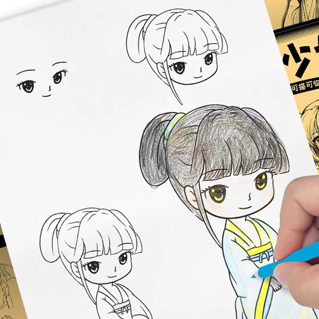 Comics entry-level hand-drawn tracing book pen control training tracing red book drawing drawing book children's picture copying simple drawing white drawing novice graffiti coloring animation practice drawing cartoon animals kindergarten entry drawing book picture book practice calligraphy