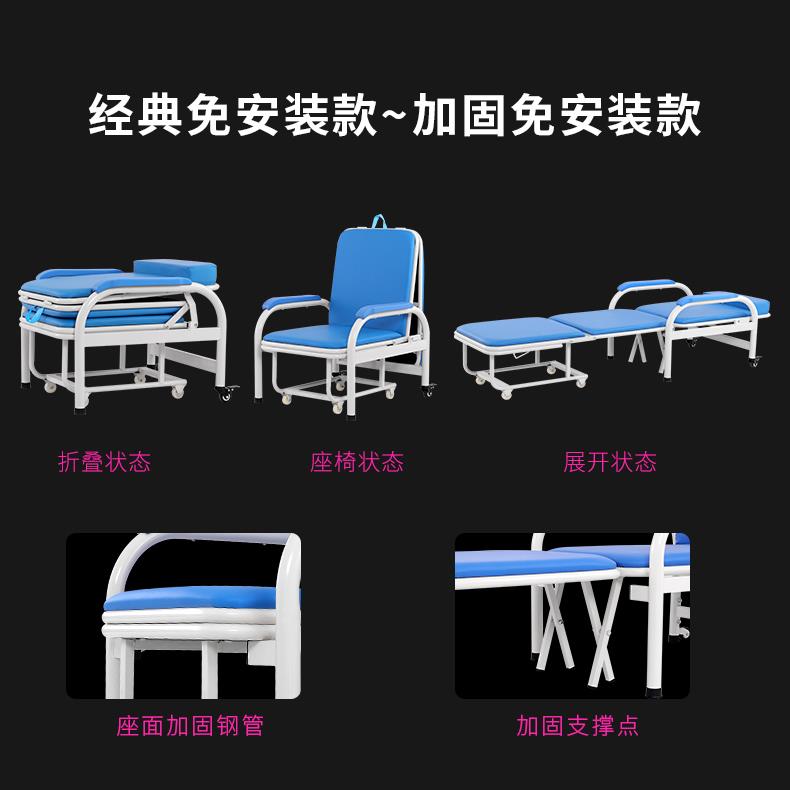 陪护床折叠单人医院陪护椅两用医疗病房专用可折叠医用便携式椅子 - 图2