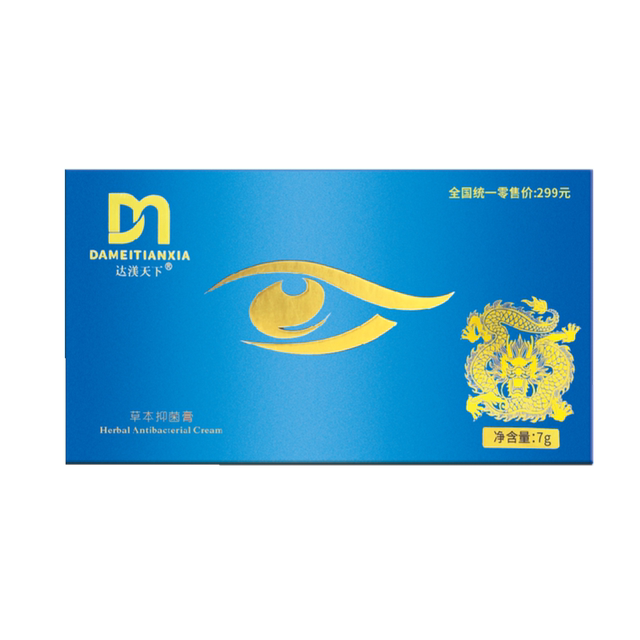 Portable relief for tired and dry eyes