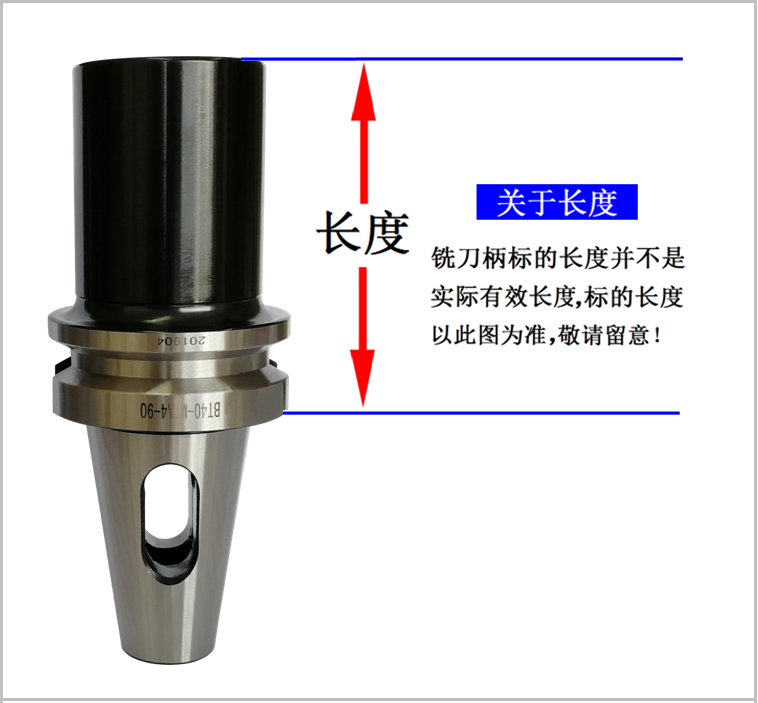 BT30/BT40-MTA1/MTA2/MTA3/MTA4莫式数控刀柄BT50-MTA5莫氏刀柄 - 图3