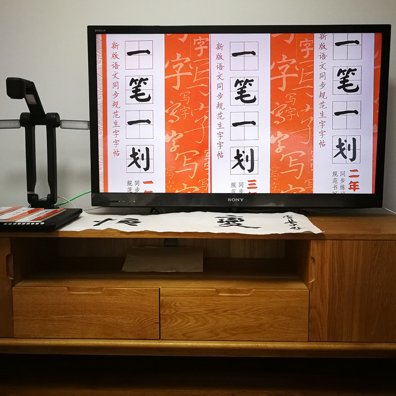 班班通书法绘画恒变BV510实物投影仪教学展示台A3展台投影机