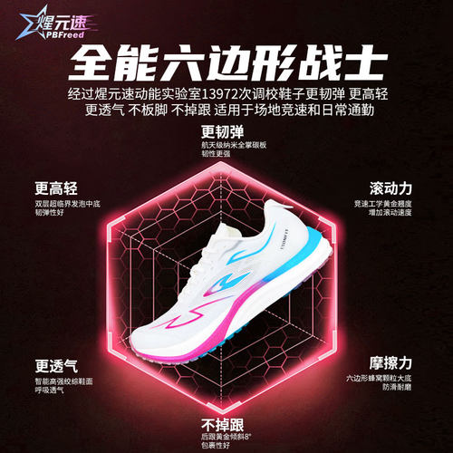 Nike耐克Maxfly2钉鞋田径短跑男女中考比赛缓震运动鞋 - 图0