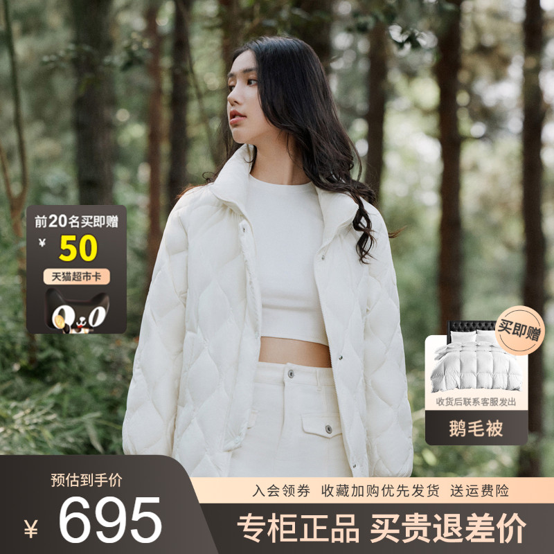 波司登2023秋新款轻薄羽绒服