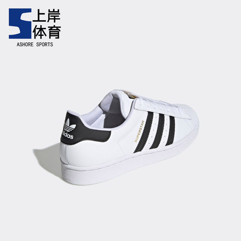 Adidas/三叶草 Superstar金标贝壳头复古休闲板鞋小白鞋 EG4958-图2