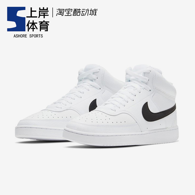 Nike/耐克 Court Vision Mid 黑白 中帮运动休闲板鞋 CD5466-101 - 图0