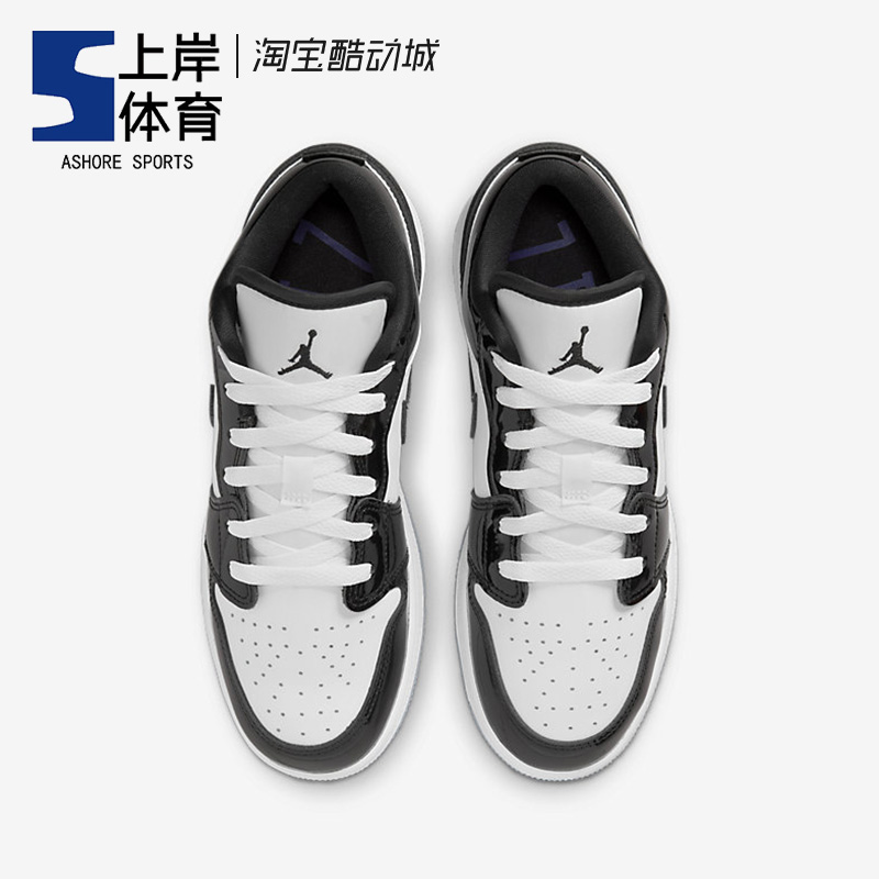 Air Jordan 1 Low GS AJ1黑白熊猫 低帮复古篮球鞋女 DV1333-100