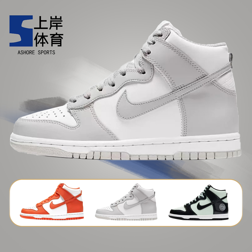 Nike Dunk High耐克dunk黑白熊猫黑标高帮休闲滑板鞋 DD1399-105-图1