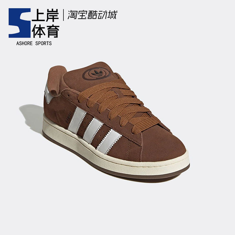 Adidas/三叶草 Campus 00s棕色面包鞋潮流复古休闲板鞋 GY6433-图0