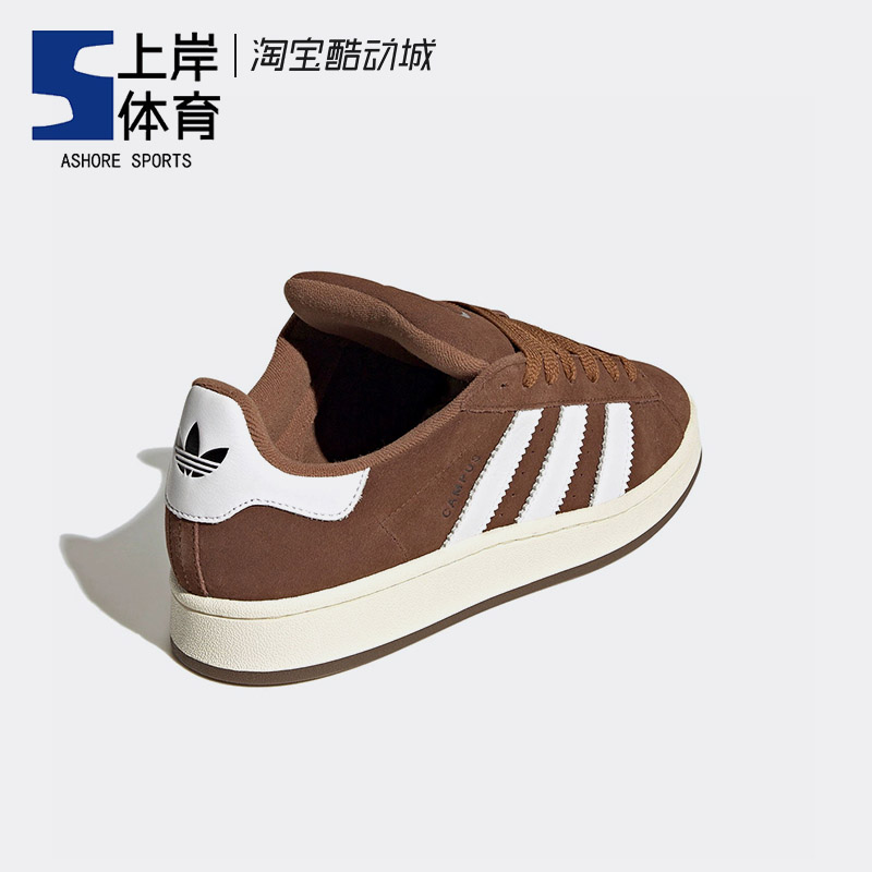 Adidas/三叶草 Campus 00s棕色面包鞋潮流复古休闲板鞋 GY6433-图1