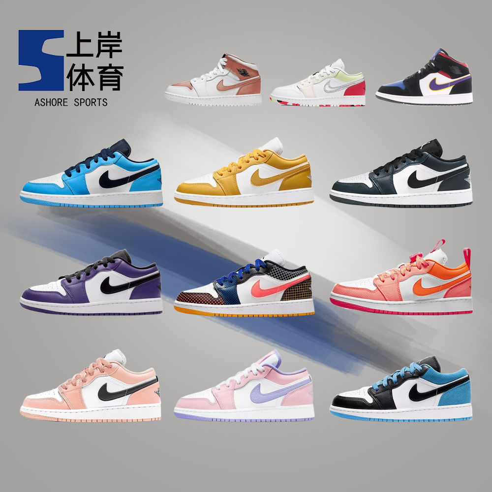 Air Jordan 1 SE AJ1Low 时尚低帮男女同款 运动篮球鞋DH1259-400 - 图0