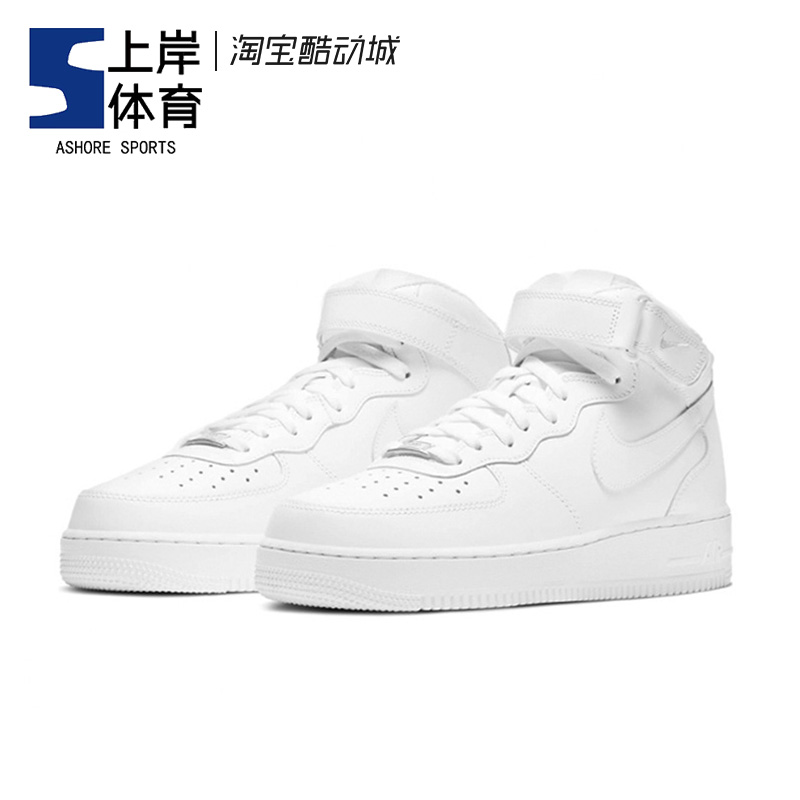 Nike/耐克 Air Force 1 Mid AF1纯白 男女中帮休闲板鞋CW2289-111 - 图0