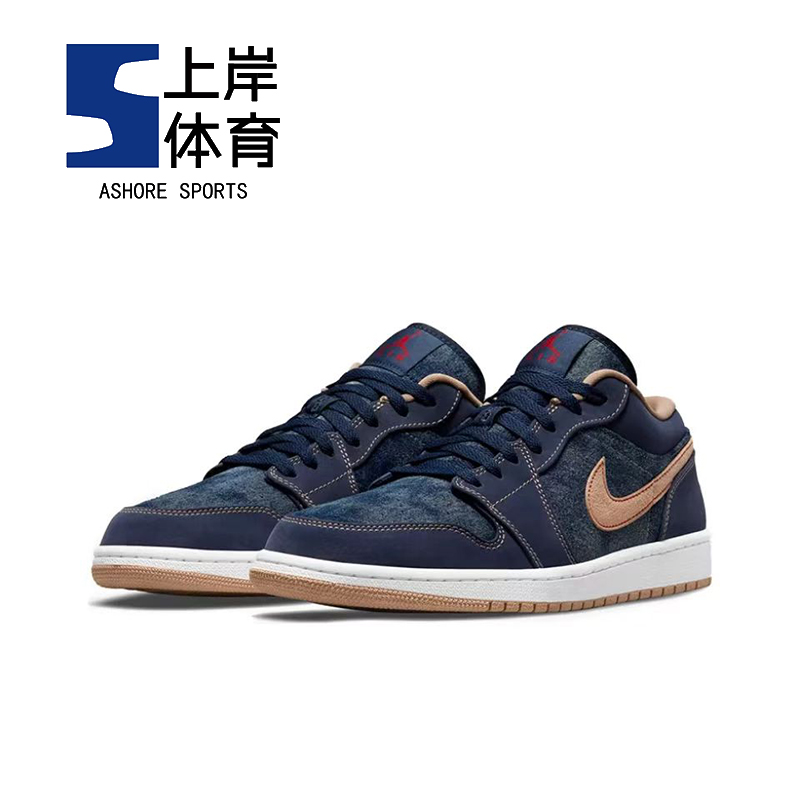 Air Jordan 1 SE AJ1Low 时尚低帮男女同款 运动篮球鞋DH1259-400 - 图3