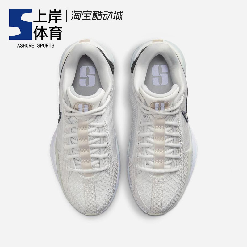 Nike/耐克 Sabrina 1 EP 萨布丽娜1代 低帮实战篮球鞋 FQ3389-010